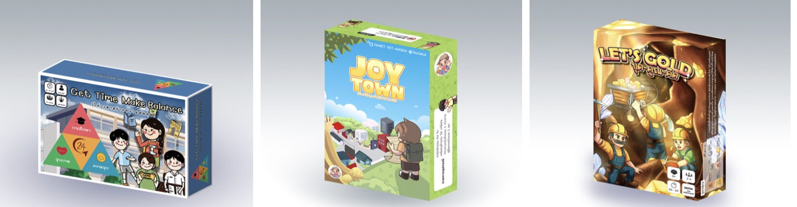 เวิร์กช็อปสอนเล่นเกม