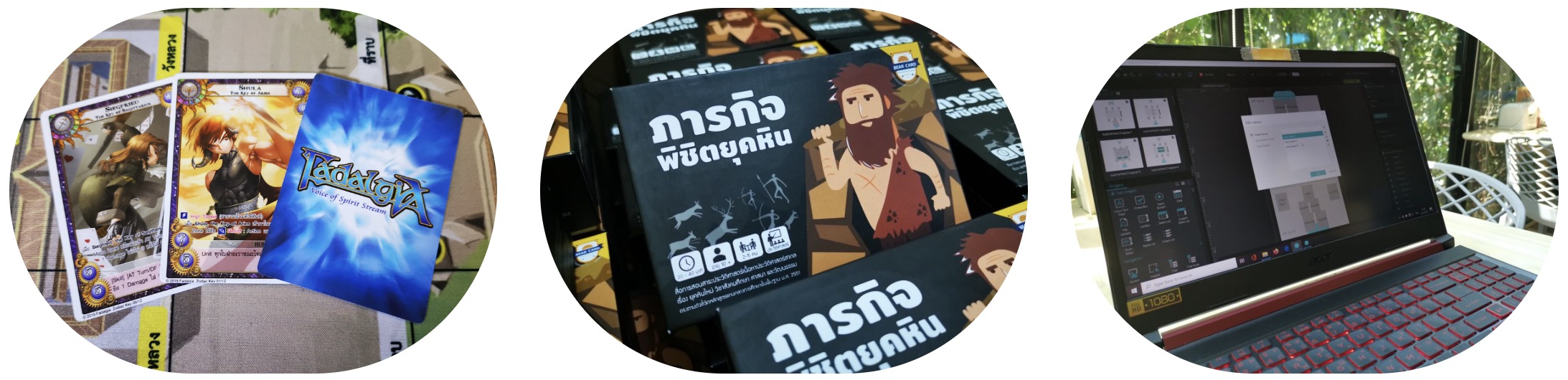 หน้าร้าน Pairis Games