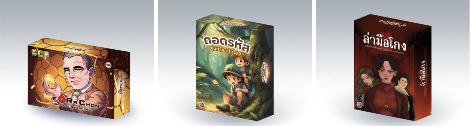 หน้าร้าน Pairis Games